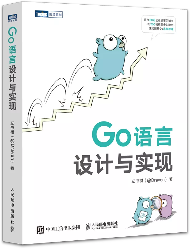 golang-selected-cover